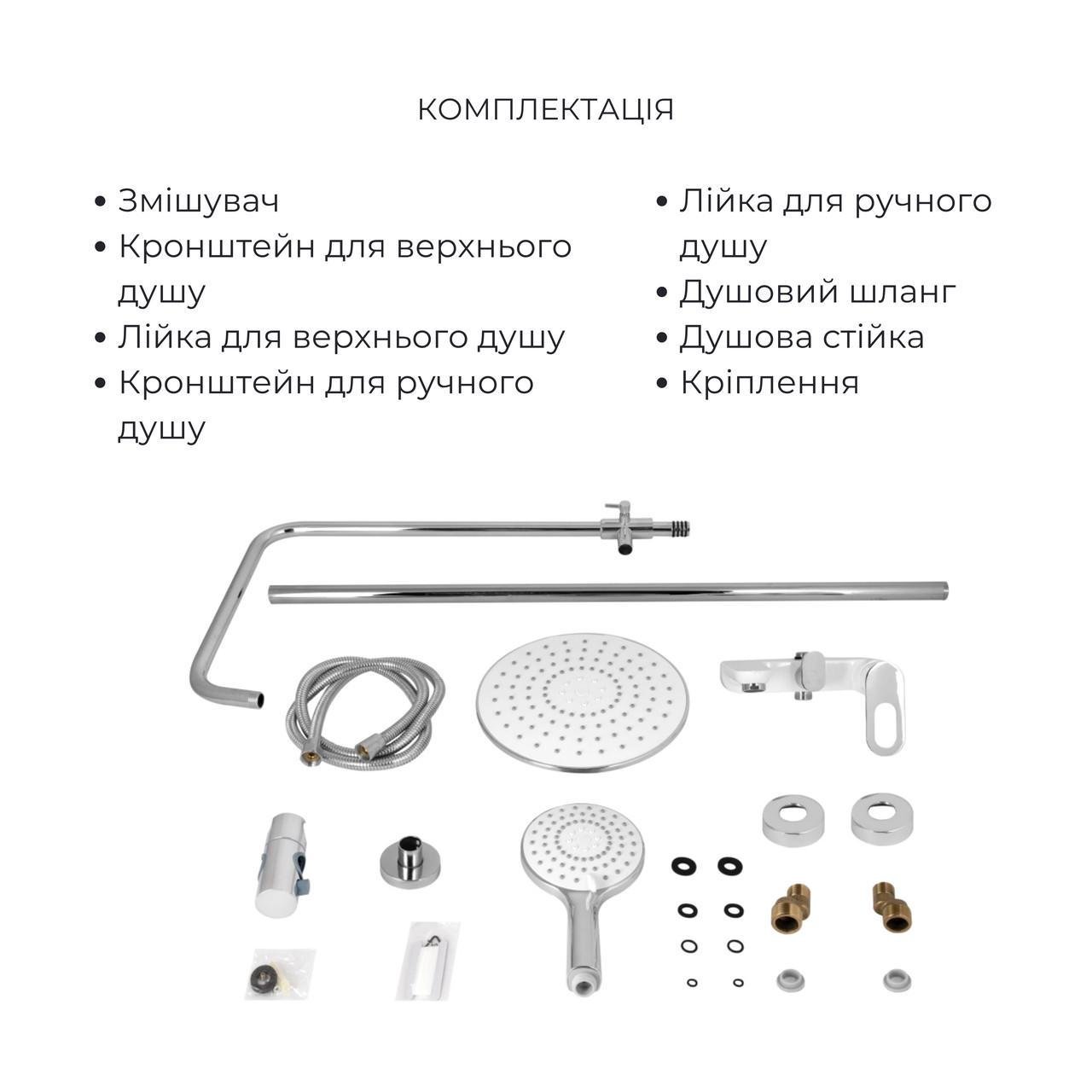 Комплект для душевої Latwa душева кабіна LLSC9090SATMIDFR2SET/душева система на 3 споживача (LDLAT1030WHI45427) - фото 6 Комплект для душевої Latwa душева кабіна LLSC9090SATMIDFR2SET/душева система на 3 споживача (LDLAT1030WHI45427) - фото 6