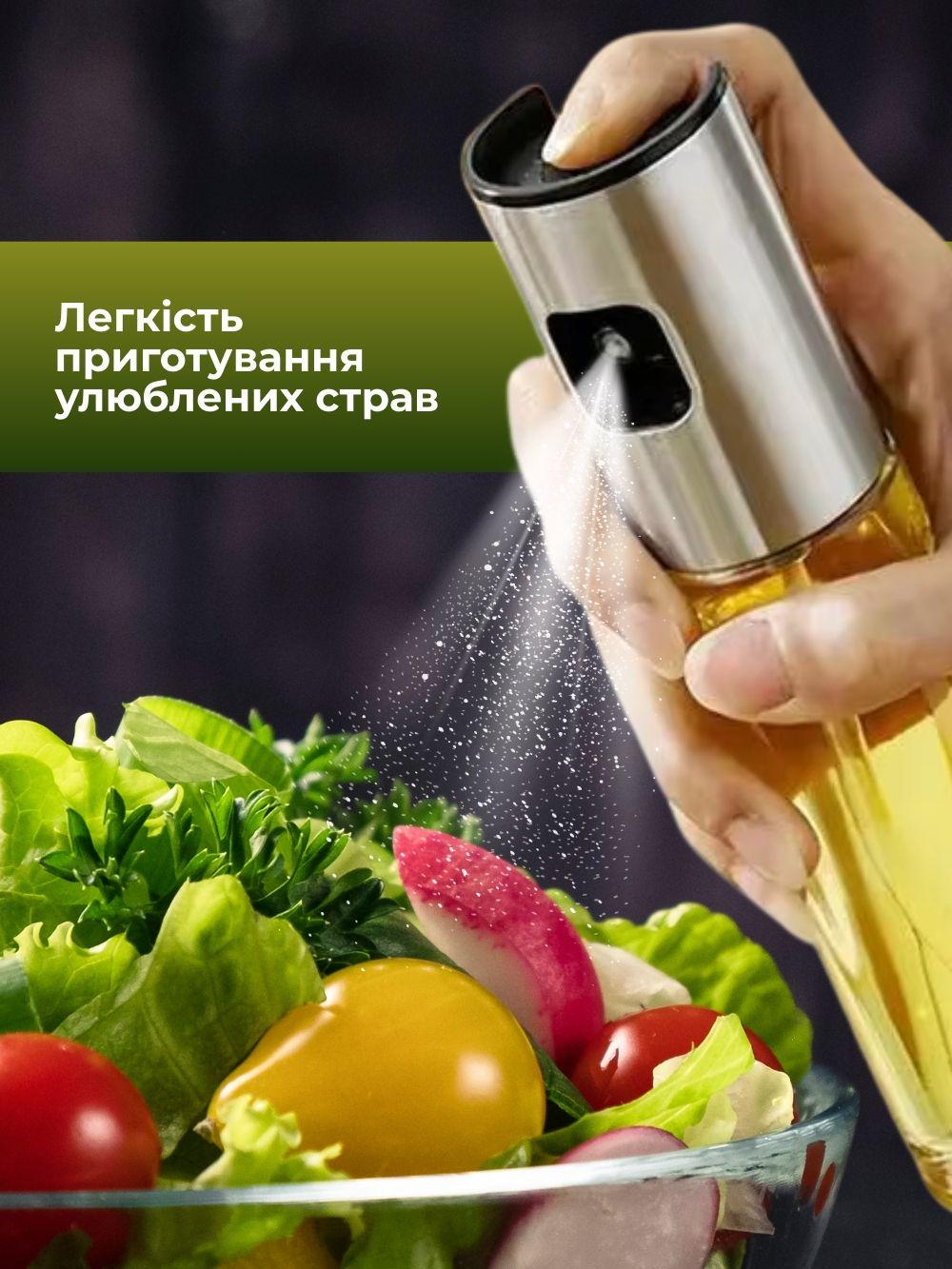 Распылитель кухонный Andowl Q-P13X1 для масла/уксуса/соусов стеклянный Прозрачный (bcc78c60) - фото 7 Распылитель кухонный Andowl Q-P13X1 для масла/уксуса/соусов стеклянный Прозрачный (bcc78c60) - фото 7