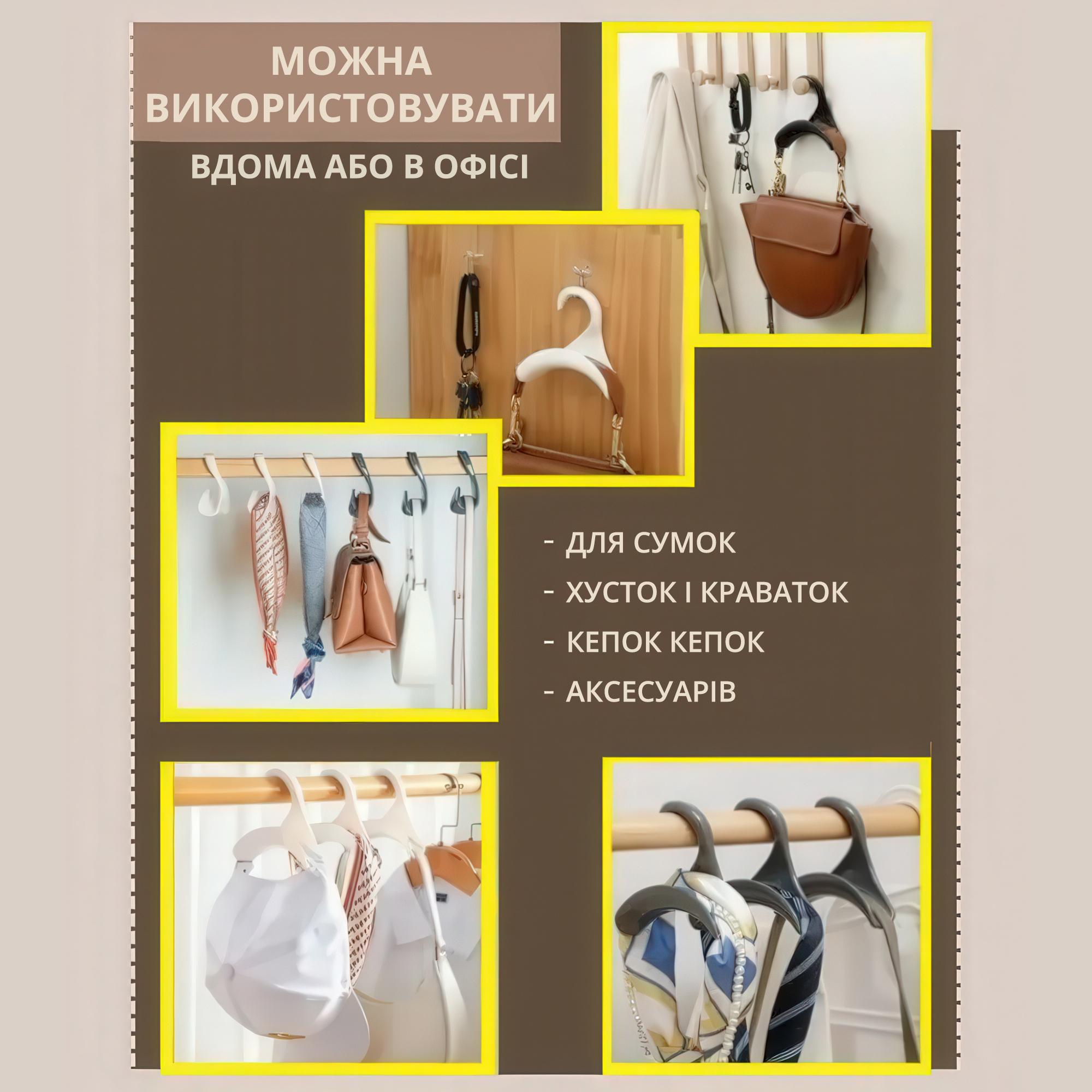 Вешалка для сумок/шарфов/галстуков 5 шт. - фото 6