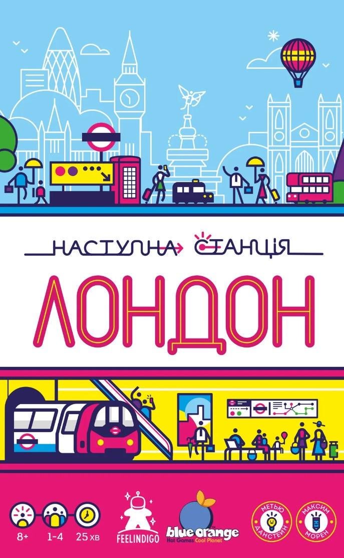 Настольная игра Следующая станция Лондон (feel033) - фото 2