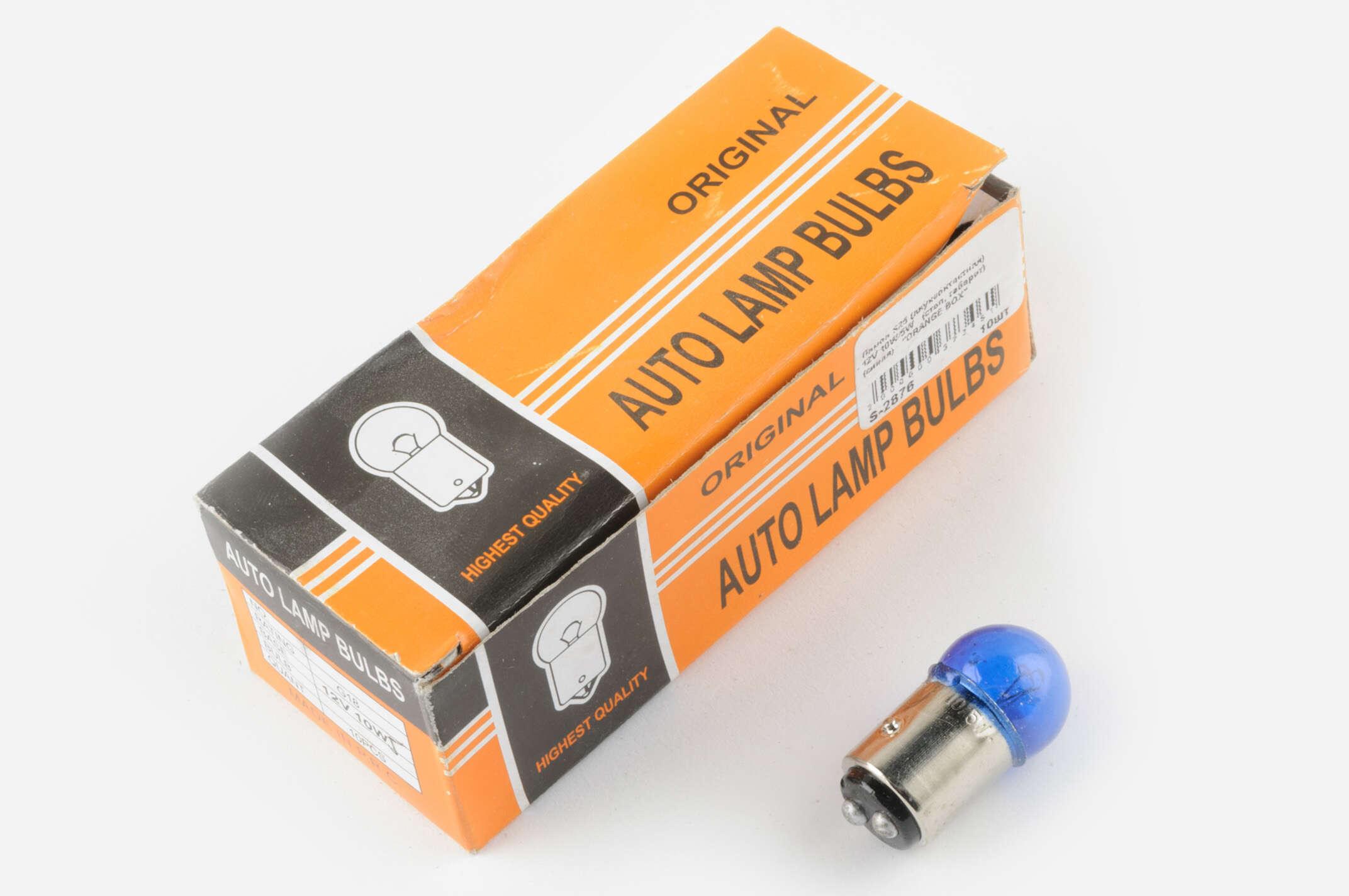 Лампа ORANGE BOX S25 2PIN 12V 10W/5W Синій (S-2876)