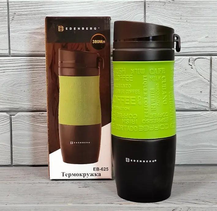 Термокухоль вакуумний 380 мл Edenberg EB-625 380 мл Зелений