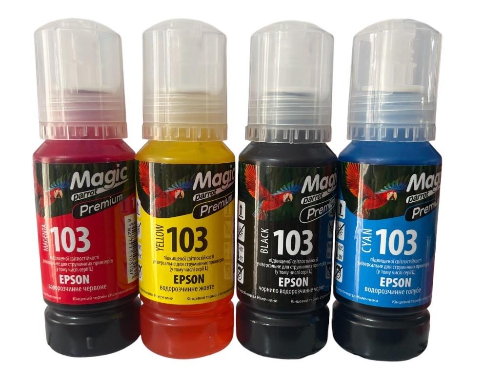 Комплект чернил Magic Print MW310 для Epson №103 1110/1250/3100/3101/3110/3111/3150/3151/3156/3160/3200 4 шт./100 мл (25579258)
