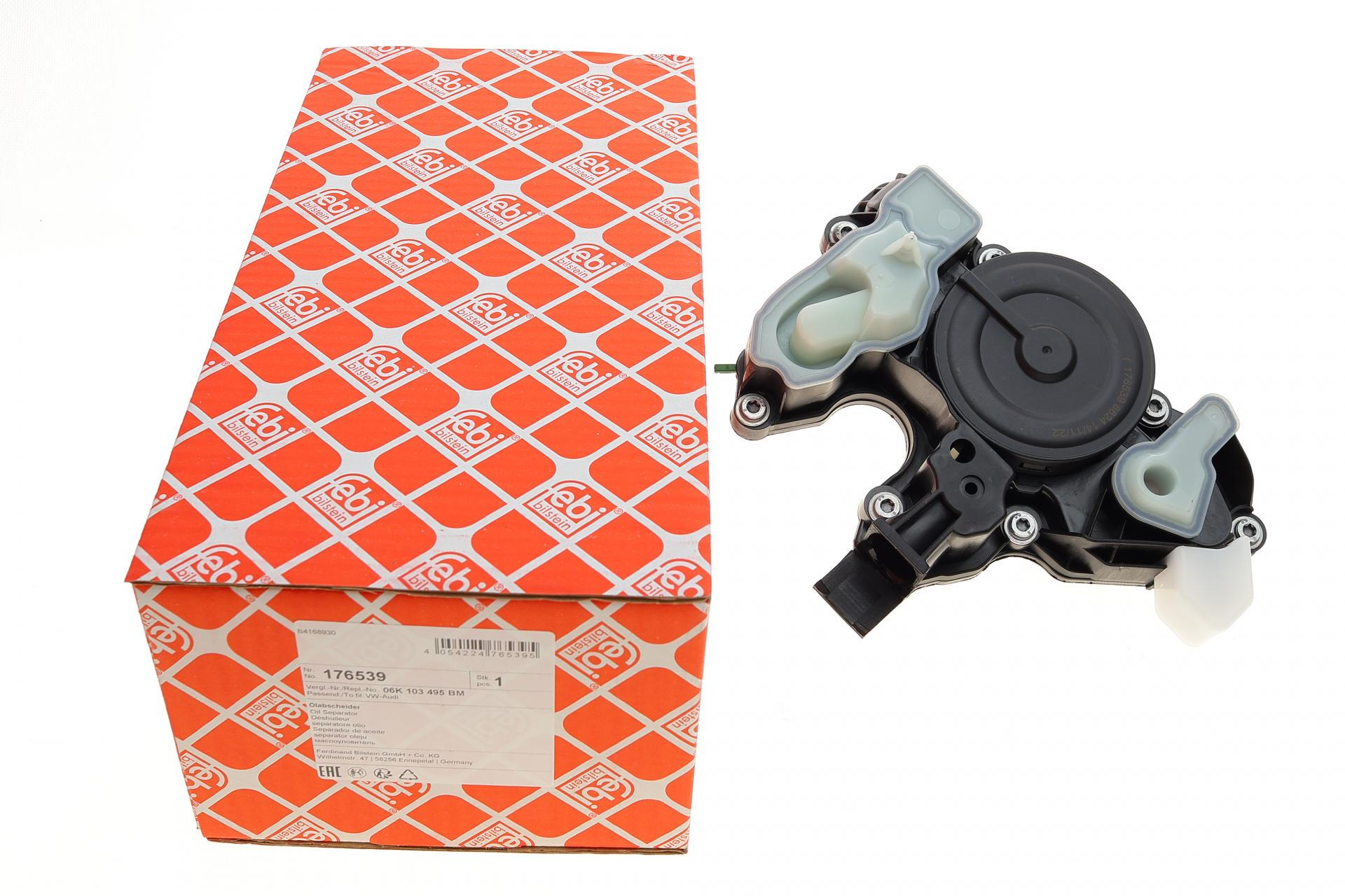 Сепаратор маслоотделитель VW Golf VII/Passat/Sharan/Tiguan 2.0 TSI 12 (176539 FEBI BILSTEIN)