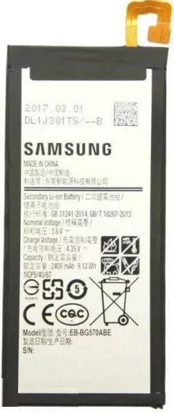Аккумулятор EB-BJ530ABE для Samsung J5 2017/J530 2400 mAh (4829144)