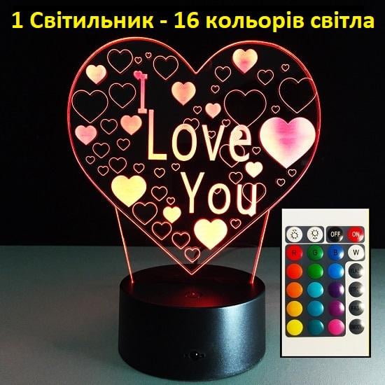 Светильник 3D I Love You 16 цветов (13993300) - фото 3