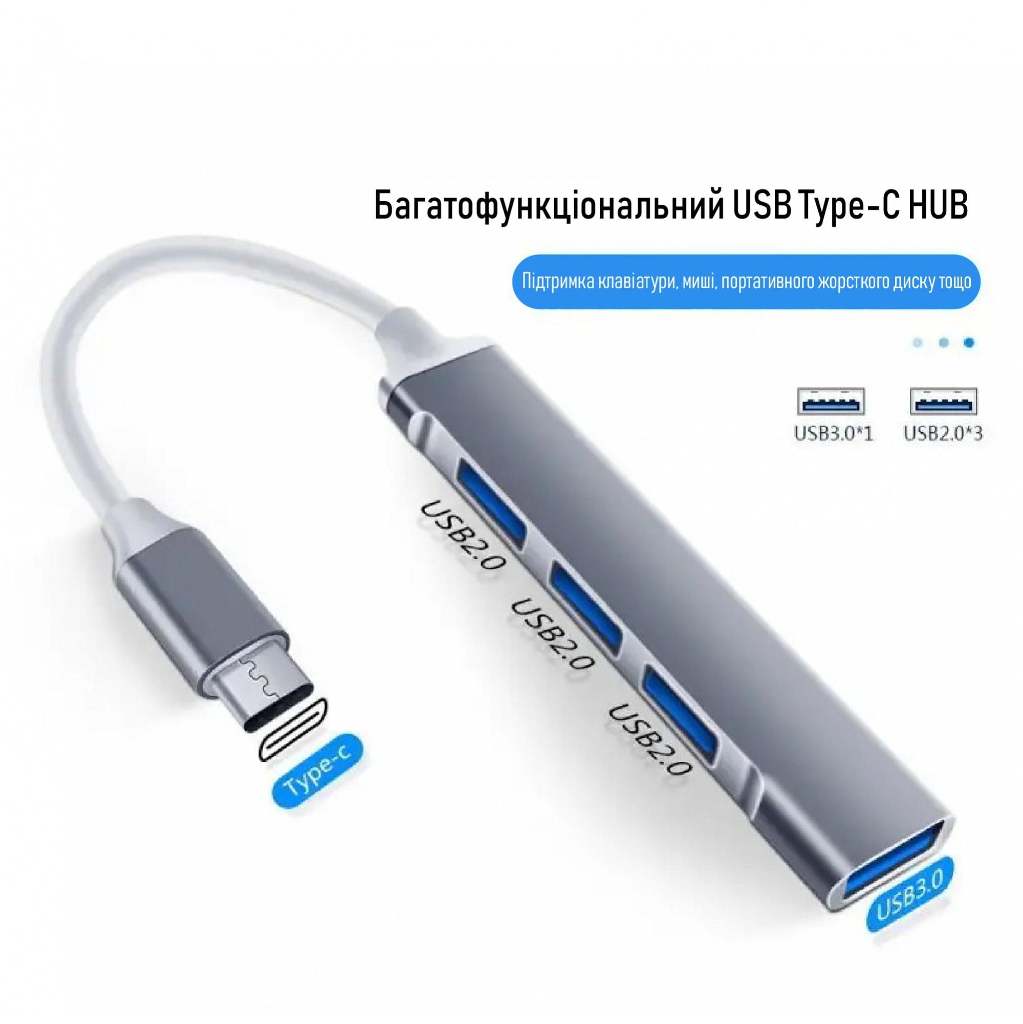 USB-хаб XON SmartLink USB 3.0 и 3хUSB 2.0 Grey (XUAXM041332G 001) - фото 2