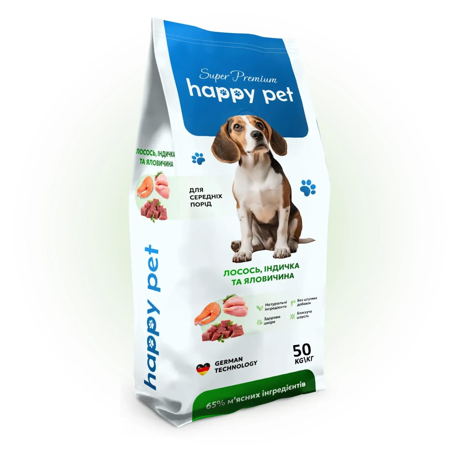 Корм сухой Happy Pet 50 кг для собак средних пород с индейкой говядиной лососем