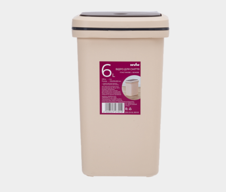Відро для сміття з кришкою 6 л 265х159х235 мм Бежевий