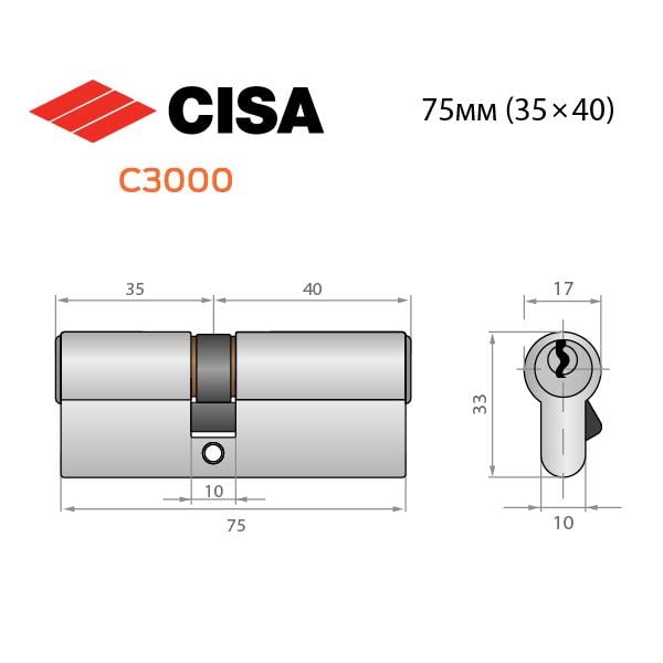 Циліндр CISA C3000 75 35х40 Нікель матовий - фото 8