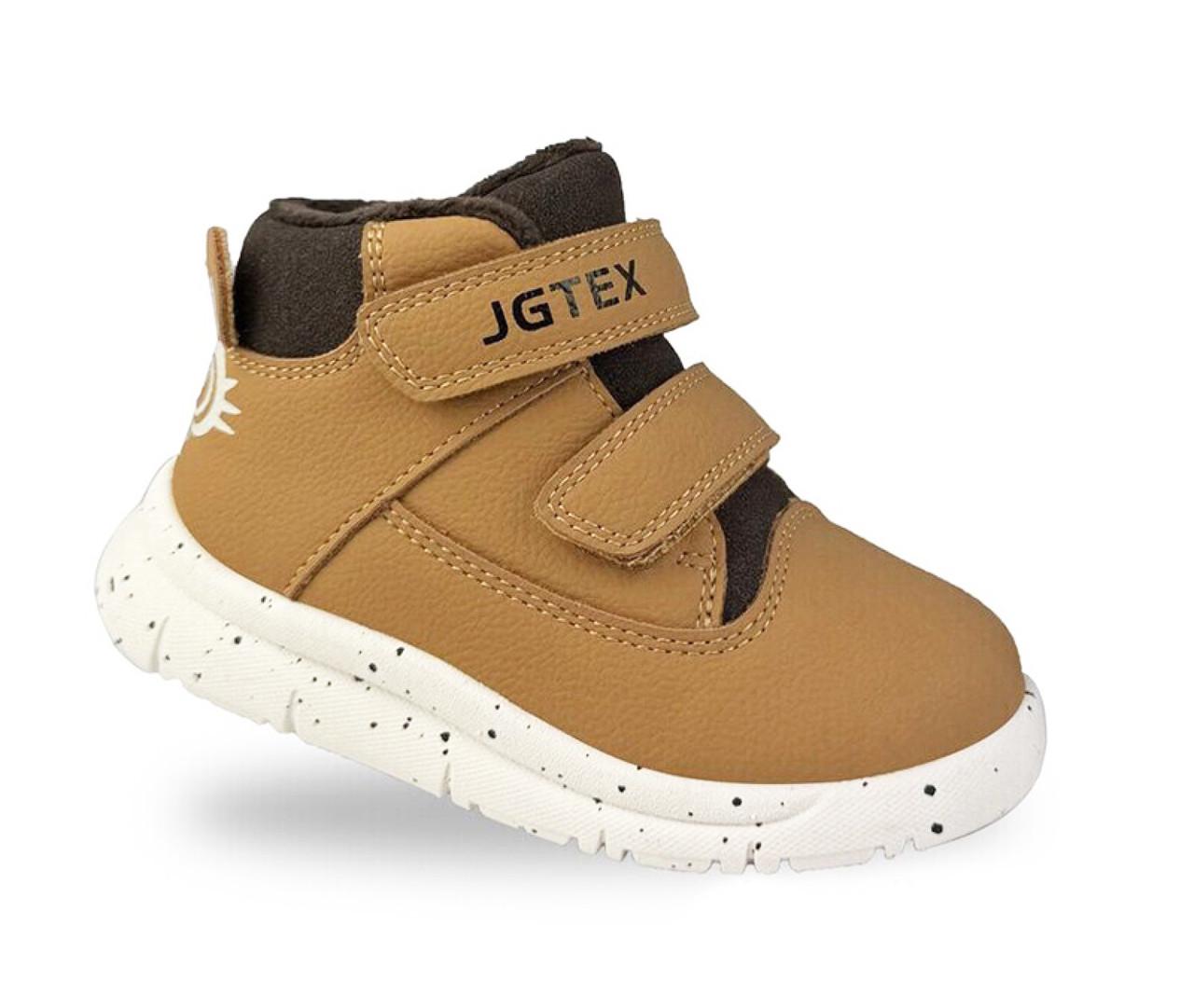 Ботинки демисезонные для мальчиков Jong Golf A310163/26 р. 26 Коричневый