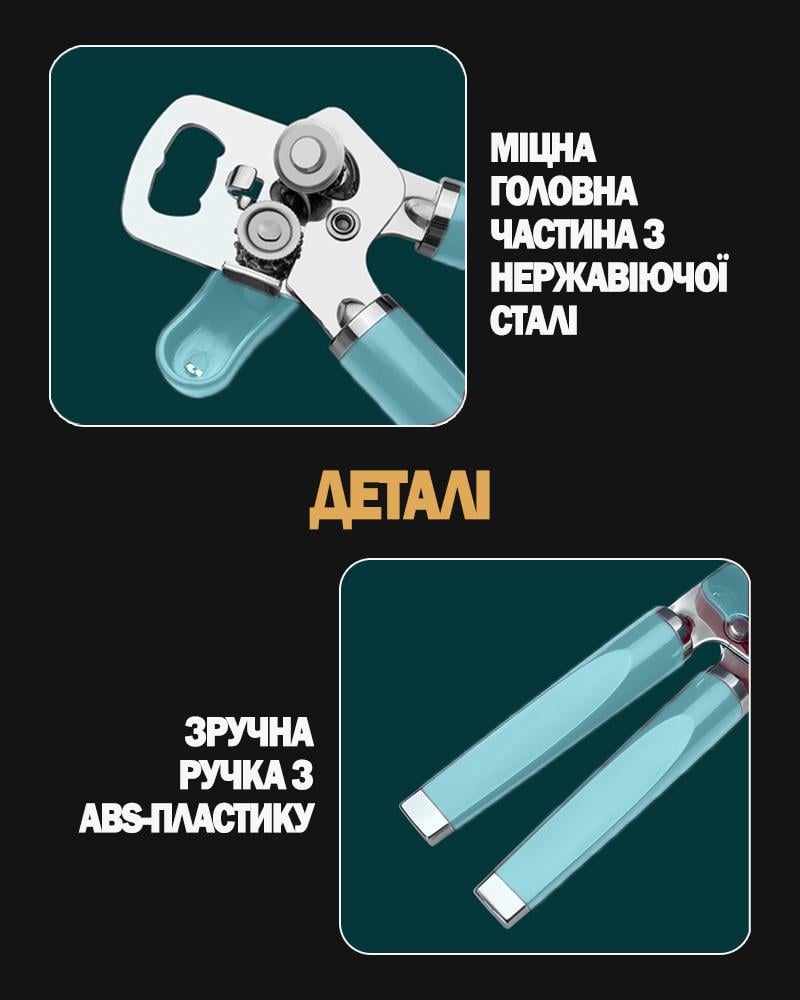 Открывалка 3в1 для банок и бутылок (VIDRKB-1336) - фото 3 Открывалка 3в1 для банок и бутылок (VIDRKB-1336) - фото 3