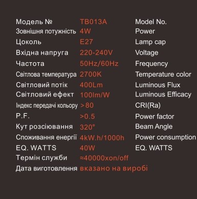 Лампа светодиодная EGE LED Filament 4W А DM110 (123) - фото 3