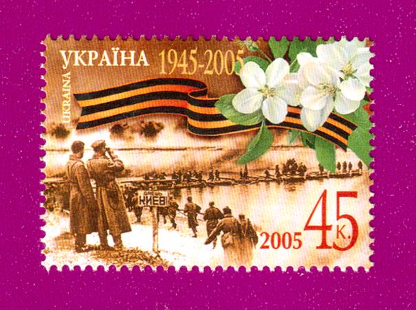 Почтовая марка Украины 2005 года 60-летия Победы в Великой Отечественной войне (200530001) Почтовая марка Украины 2005 года 60-летия Победы в Великой Отечественной войне (200530001)