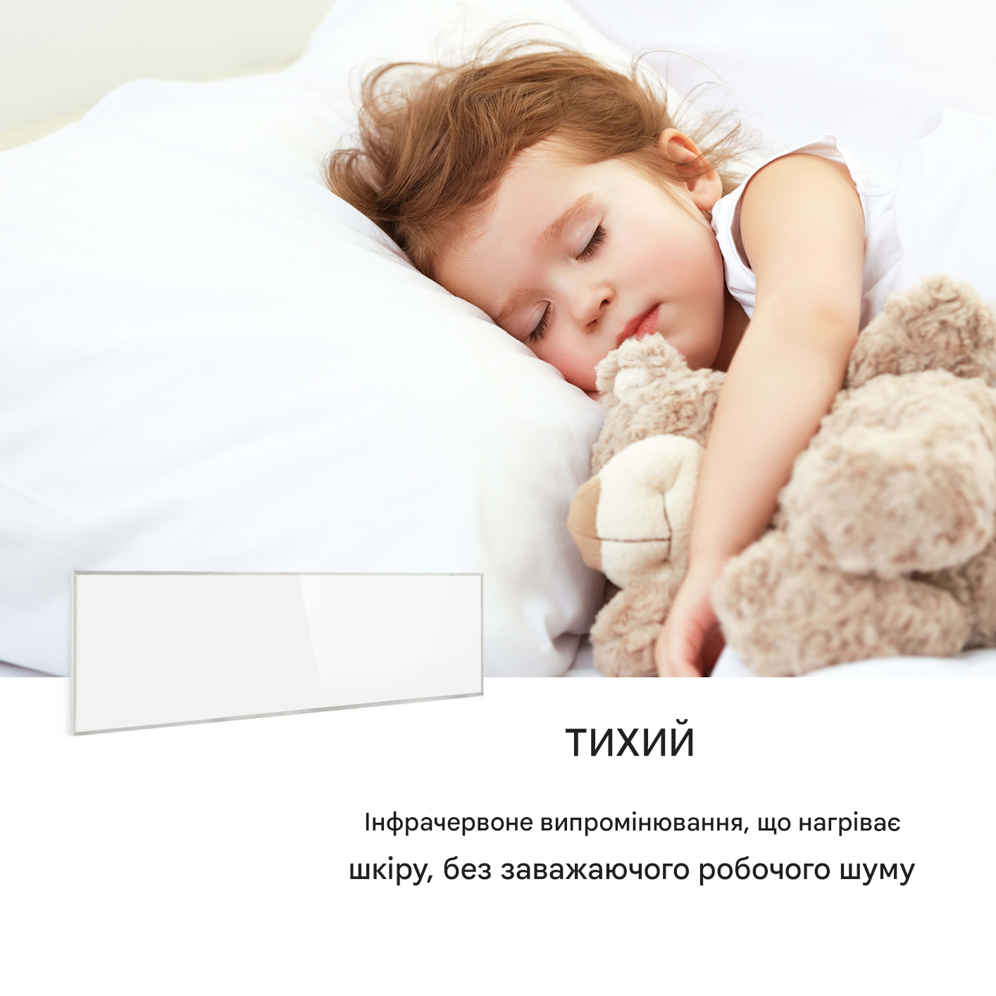 Инфракрасный обогреватель KLARSTEIN Wonderwall 30 300 Вт (10032813) - фото 5 Инфракрасный обогреватель KLARSTEIN Wonderwall 30 300 Вт (10032813) - фото 5