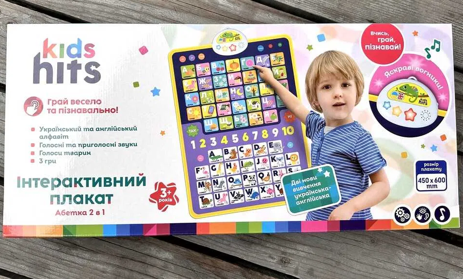 Плакат учебный Азбука цифры на украинском и английском языках 2в1 (2591211815) - фото 4