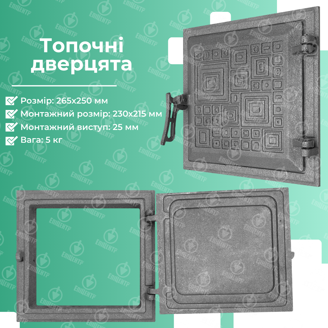 Дверцята чавунні для печі Модерн 265х250 мм - фото 6