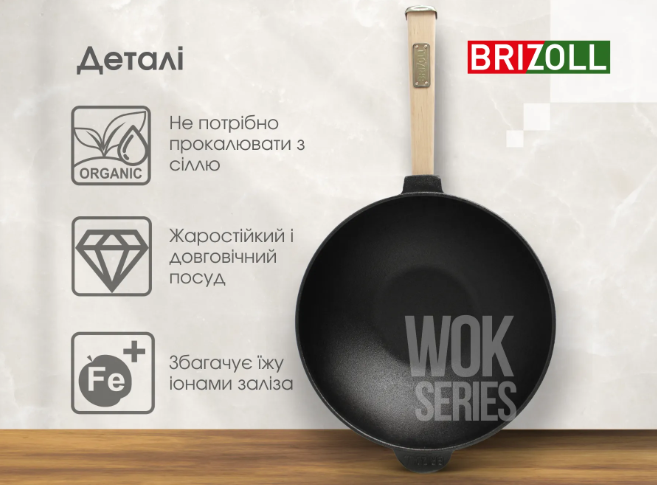 Сковорода чугунная WOK с деревянной ручкой и стеклянной крышкой 260х80 мм 2,8 л. - фото 6