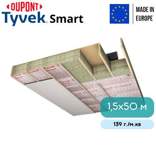 Пароизоляционная мембрана Tyvek Airguard Smart 1,5x50 м (8914997) - фото 7