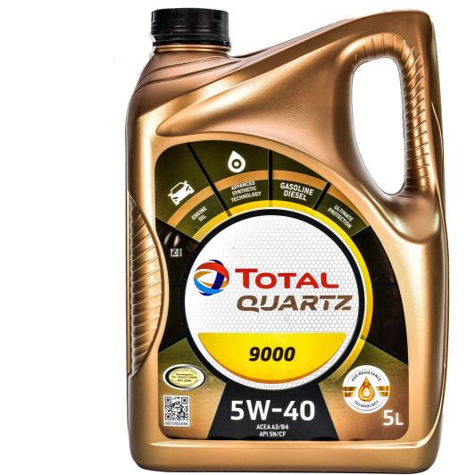ᐉ Масло моторное Total Quartz 9000 5W-40 5 л