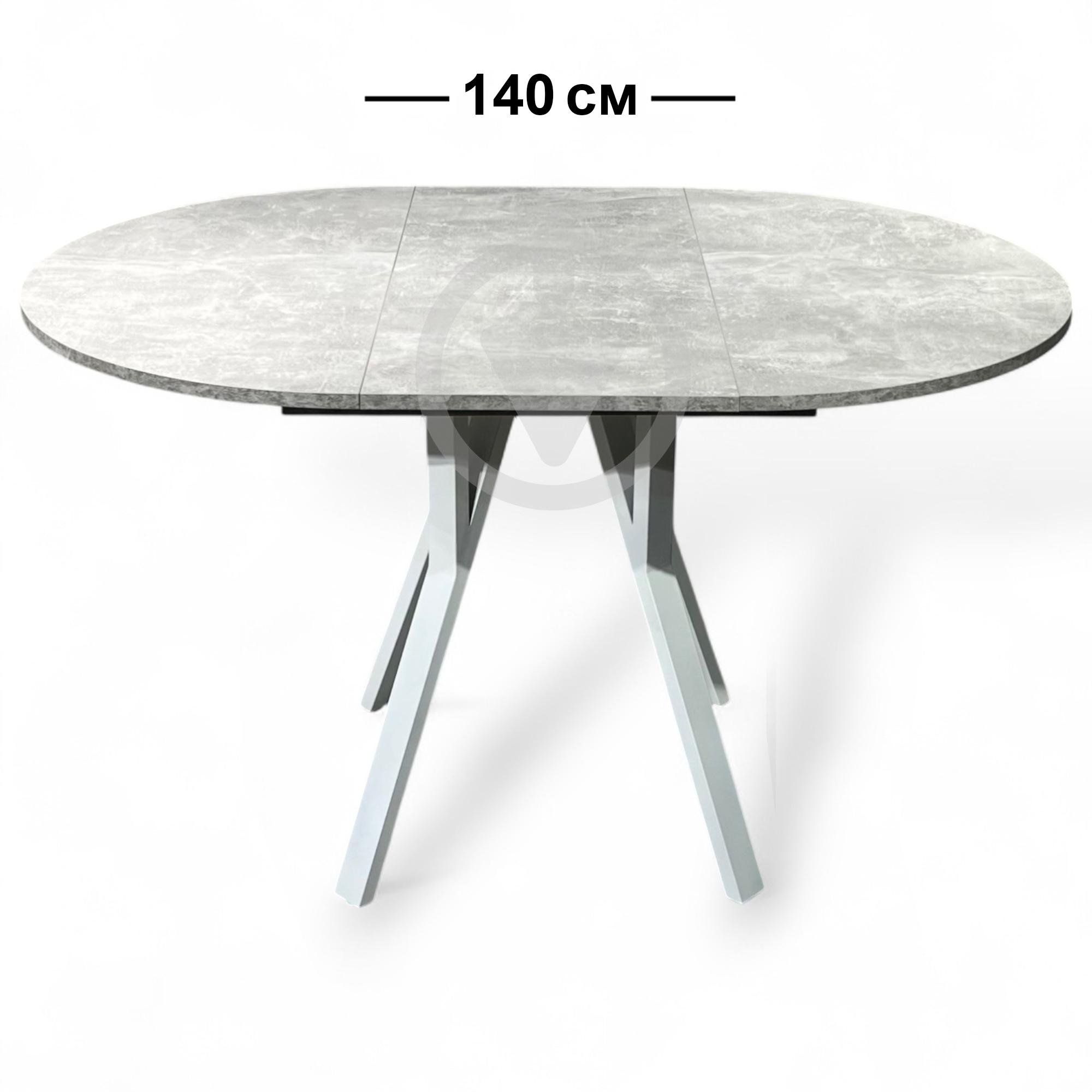 Стол кухонный раскладной RoMax Lite Slide Loft 110x110 см Индастриал/Белый - фото 2