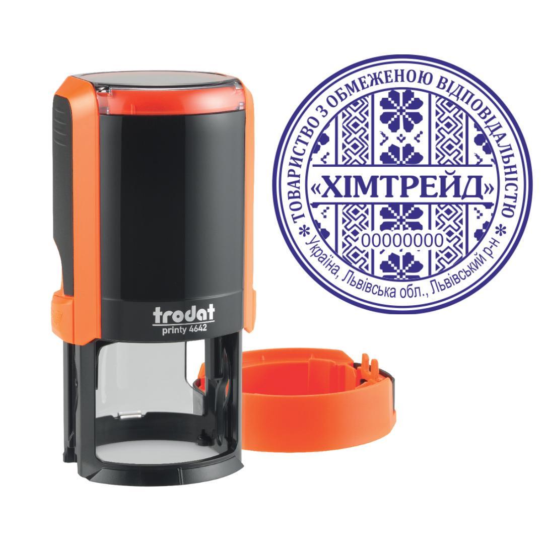 Печать ТОВ на автоматическом оснащении Trodat Printy 4642 с колпачком Оранжевый неон (ООО13/4642/ON)