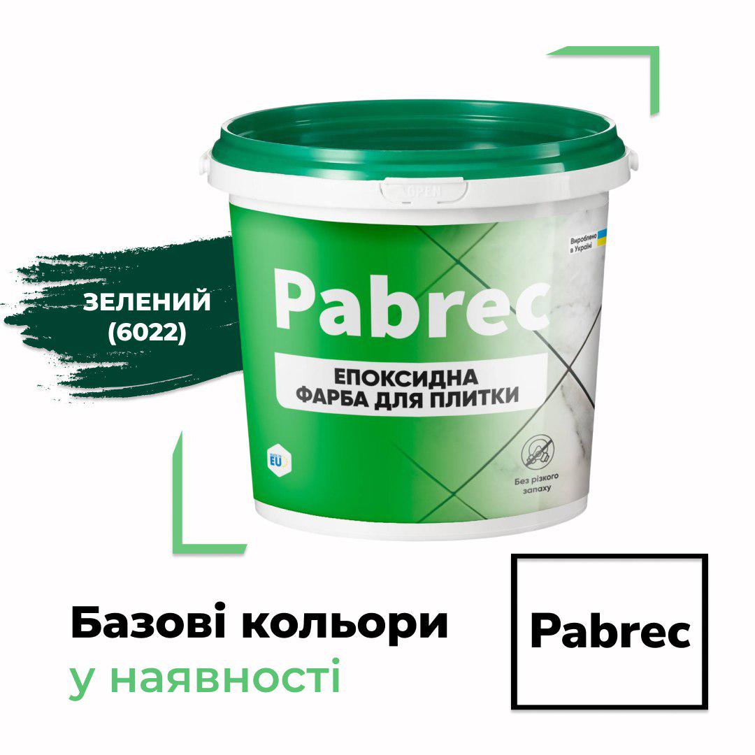 Эпоксидная краска для плитки Pabrec 4,5 кг Зеленый - фото 2 Эпоксидная краска для плитки Pabrec 4,5 кг Зеленый - фото 2