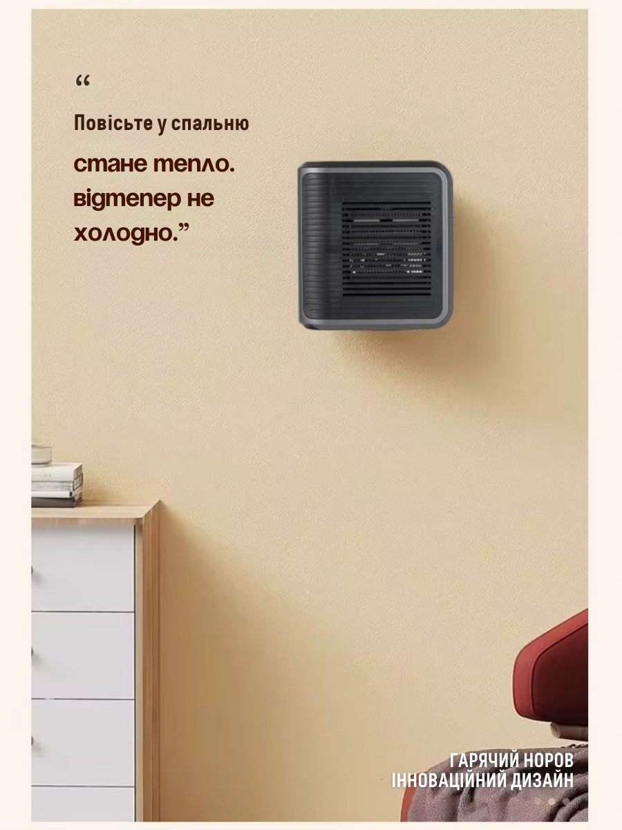 Тепловентилятор с таймером 800 Вт Серо-черный (3053128710) - фото 20