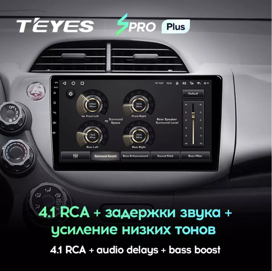 Автомагнітола штатна Teyes SPRO Plus для Honda Jazz 2 GG 2008-2014/Fit 2 GE 2007-2014 Android SPRO PLUS 6+128G Wi-Fi/4G (1648699752) - фото 5