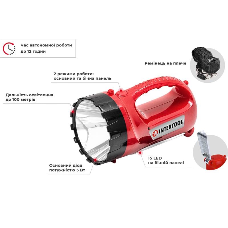 Ліхтар акумуляторний INTERTOOL LB-0101 ручний переносний 1 LED 5 W та бічна лампа на 15 SMD Black/Red - фото 11 Ліхтар акумуляторний INTERTOOL LB-0101 ручний переносний 1 LED 5 W та бічна лампа на 15 SMD Black/Red - фото 11