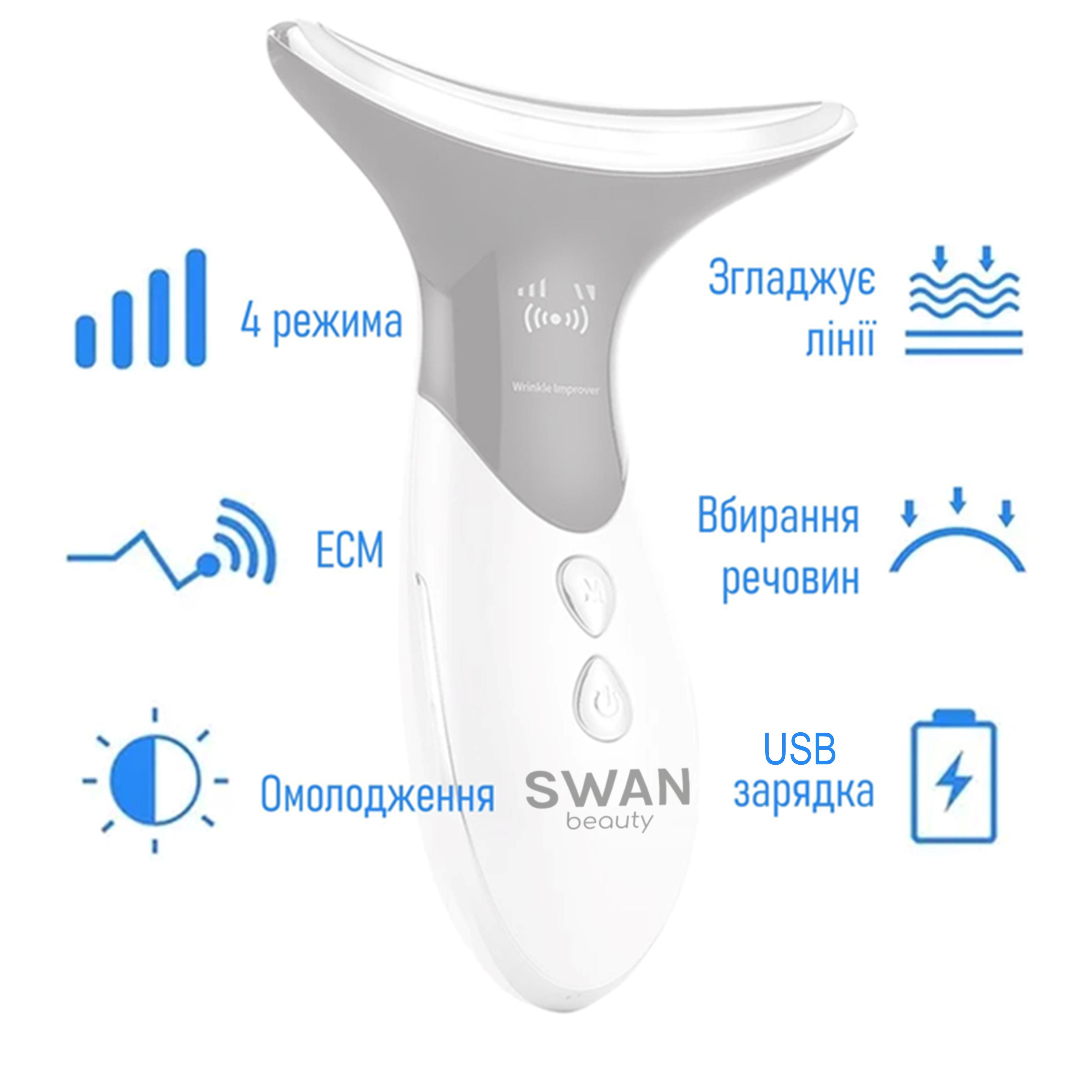 Микротоковый массажер Swan Beauty Lifting Pro MJ-32 для лица шеи и второго подбородка со световой LED терапией - фото 8