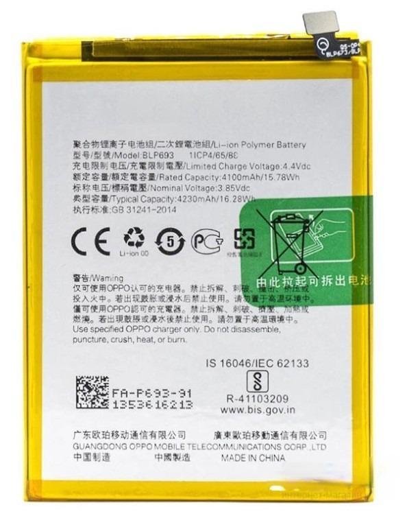 Аккумулятор Realme BLP693/Realme 3 (000535921)