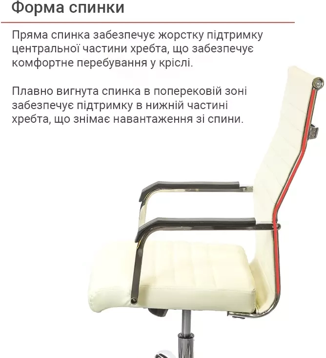 Крісло ергономічне для дому АКЛАС Кап FX СН TILT Бежевий (00009698) - фото 5