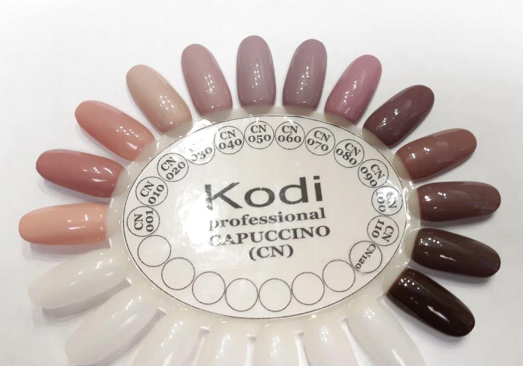 Гель-лак Kodi Professional № 120 CN 8 мл - фото 5
