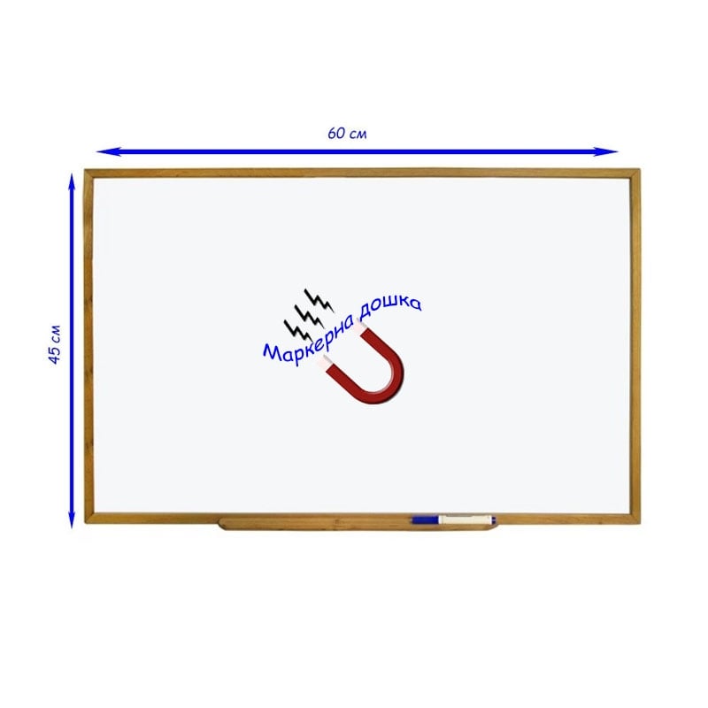 Дошка магнітно-маркерна сухостираєма з дерев'яною рамкою 60х45 см (tf1348) - фото 2 Дошка магнітно-маркерна сухостираєма з дерев'яною рамкою 60х45 см (tf1348) - фото 2