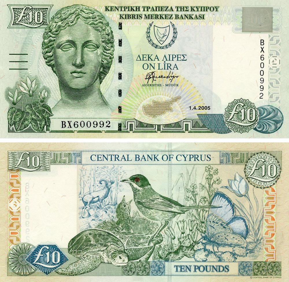 Коллекционная банкнота Кипр 10 фунтов 2005 года UNC P62c (Б20656)