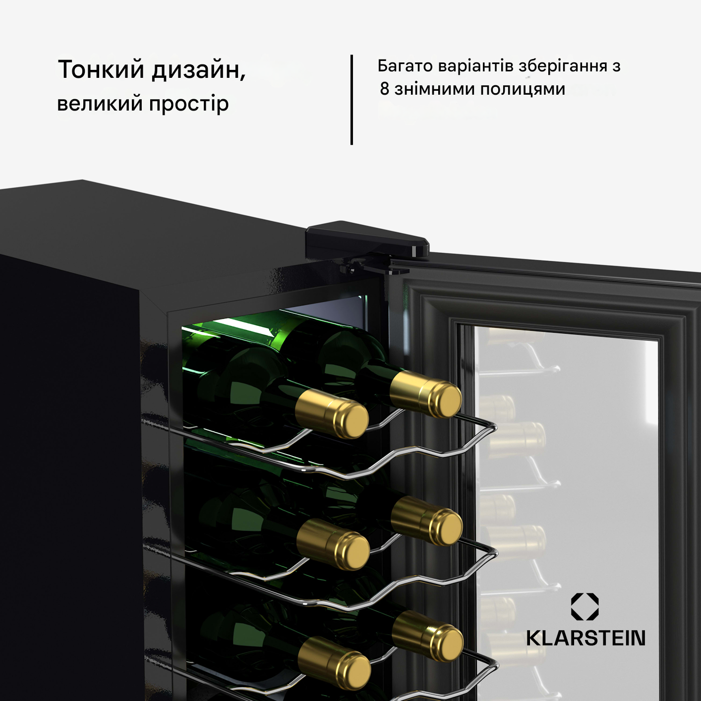 Винный холодильник KLARSTEIN Shiraz 18 Slim Uno от 5 до 18°C (10045302) - фото 6