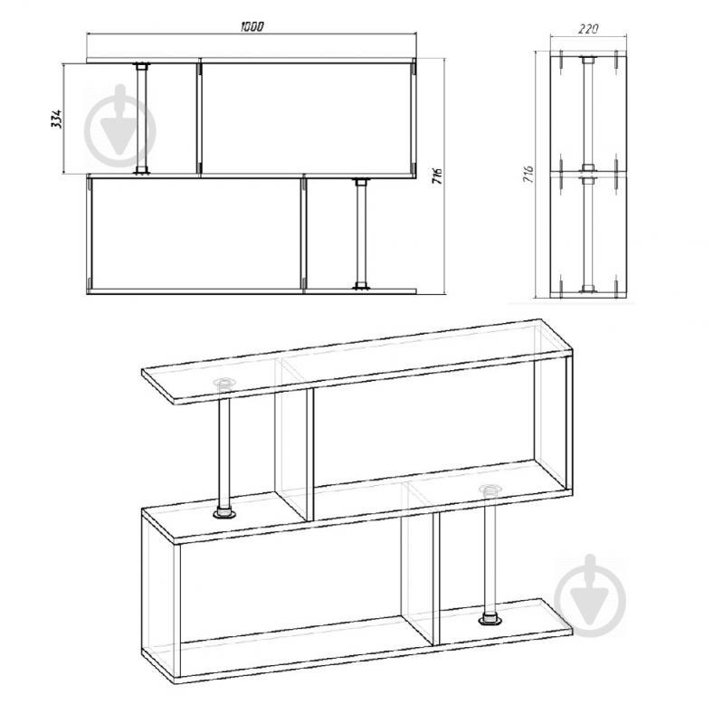 Полка KOMPANIT П-9 Венге - фото 2