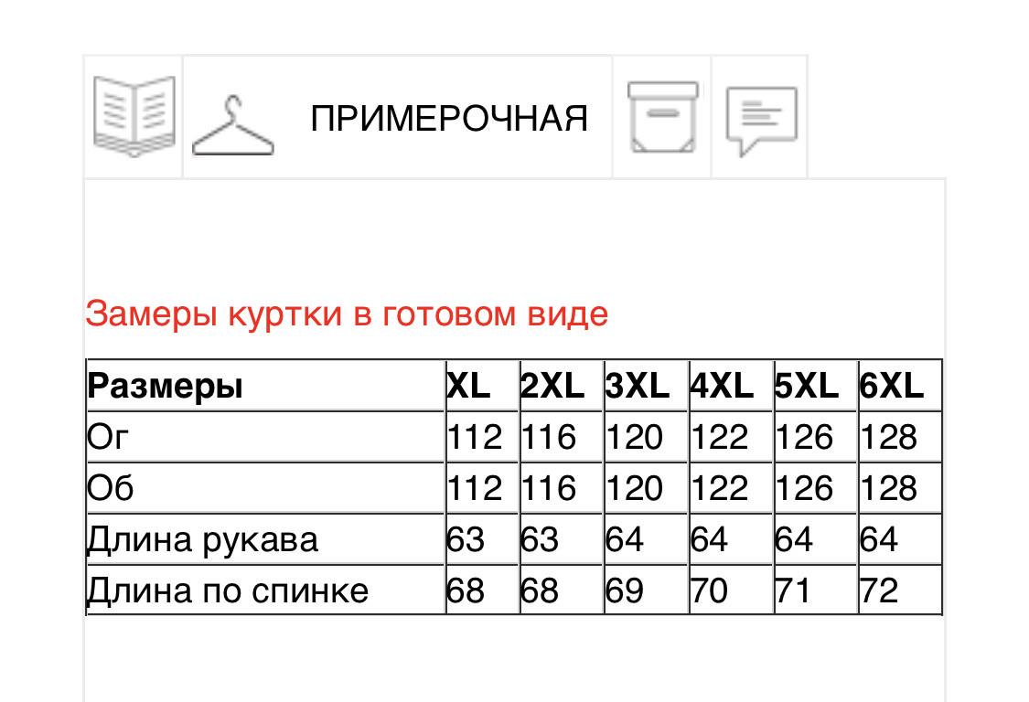 Куртка джинсовая женская Ylanni р. 48 Синий - фото 6