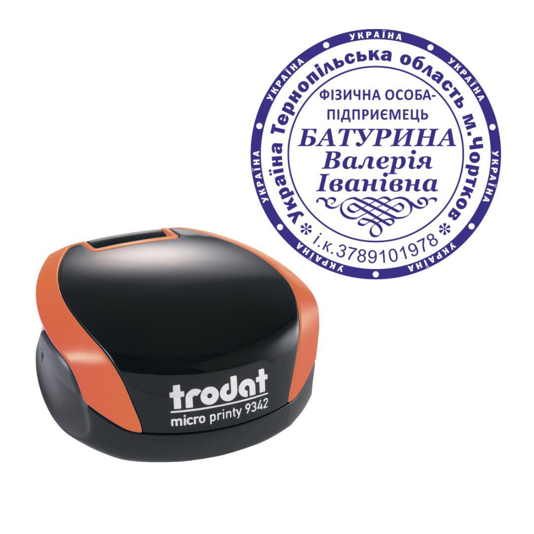 Печать ФОП на карманном оснащении Trodat Micro Printy 9342 d 42 мм Оранжевый (ФОП18/9342/O)