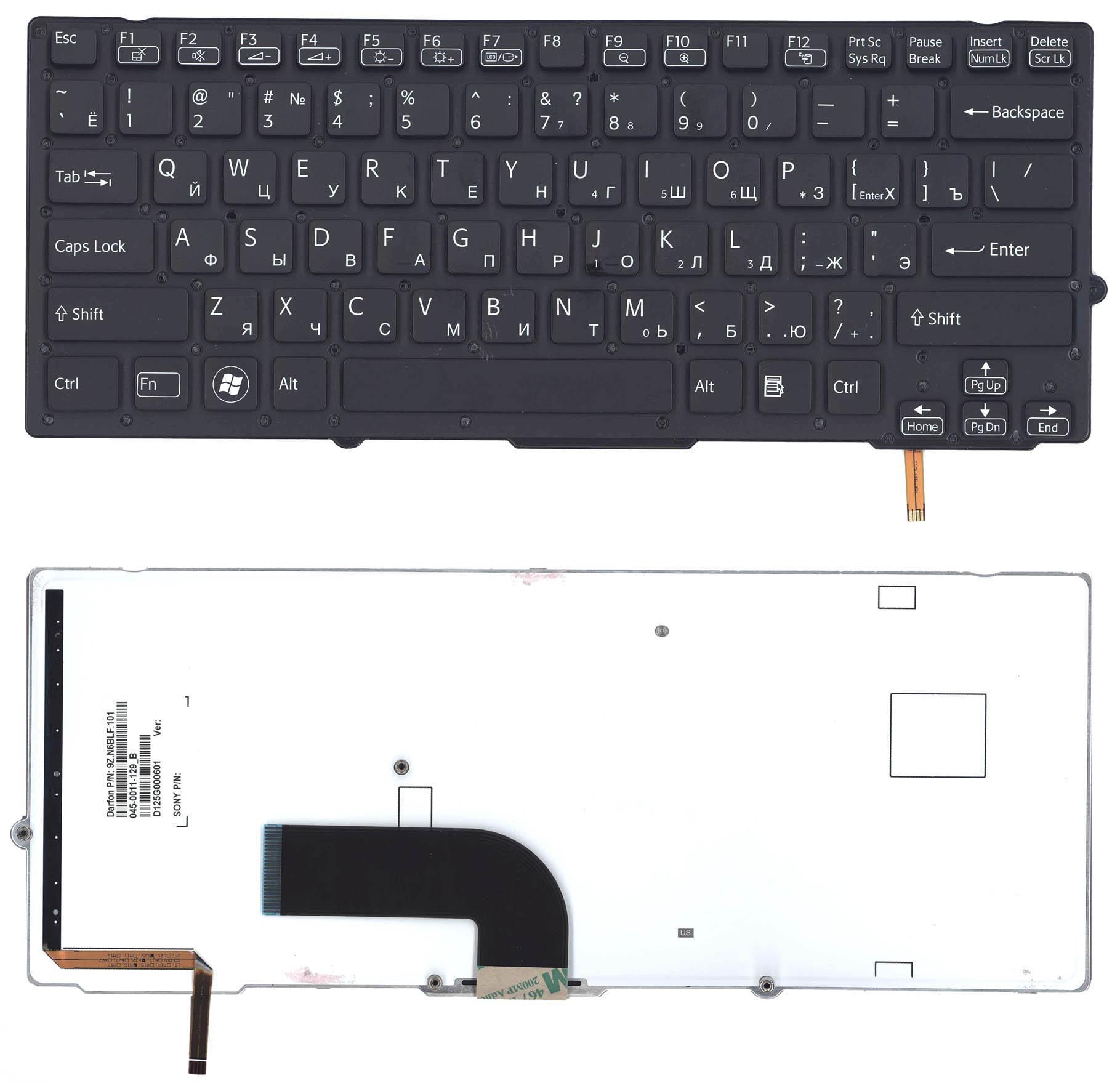 Клавиатура для ноутбука Sony Vaio VPC-SD VPC-SB с подсветкой Light Black