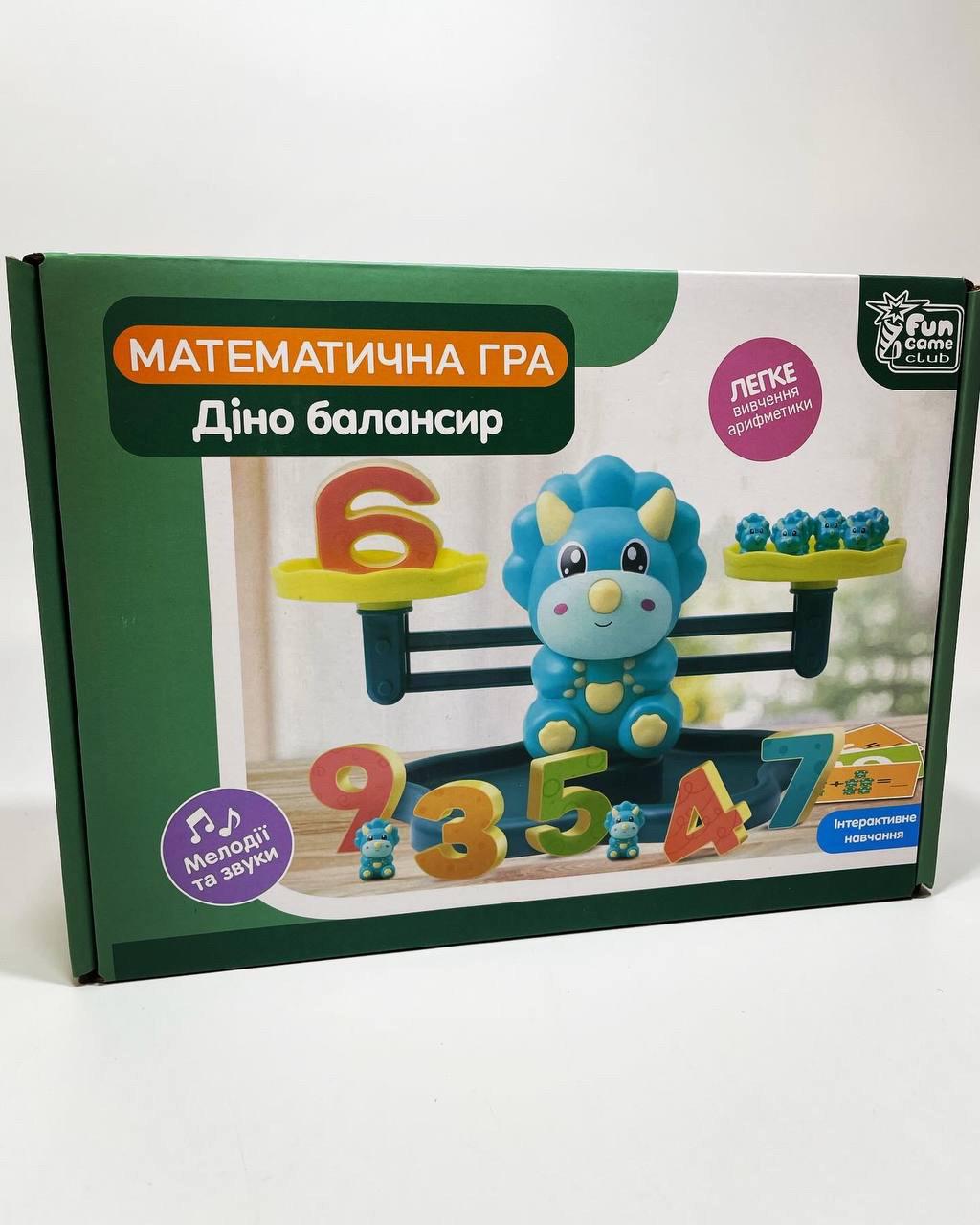 Балансир 4Fun Game Club Дино 27266 18/2 мелодии и звуки/30 карт/19 динозавриков/10 цифр - фото 2