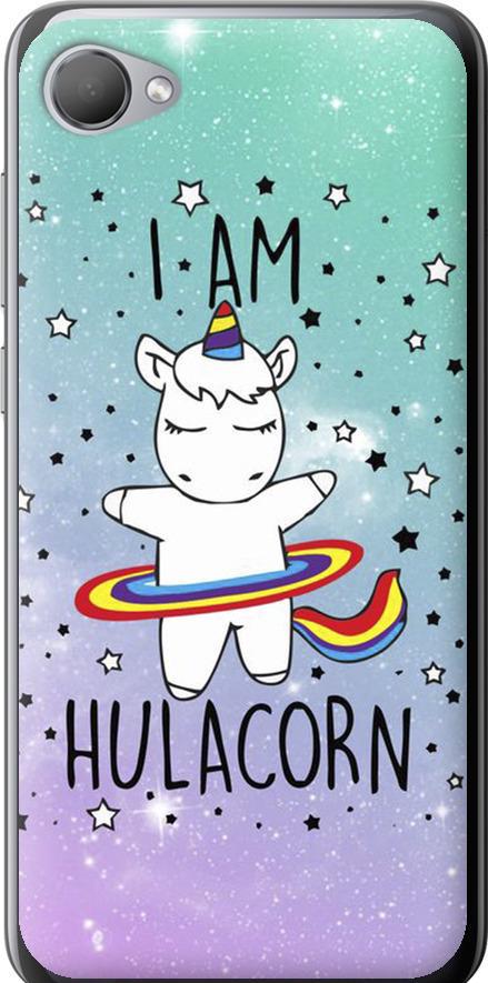 Чехол на HTC Desire 12 I'm hulacorn (3976u-1476-42517)