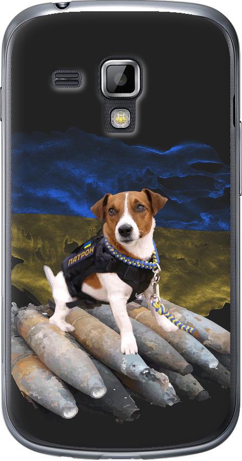 Чехол на Samsung Galaxy S Duos s7562 Патрон (5320u-84-42517)