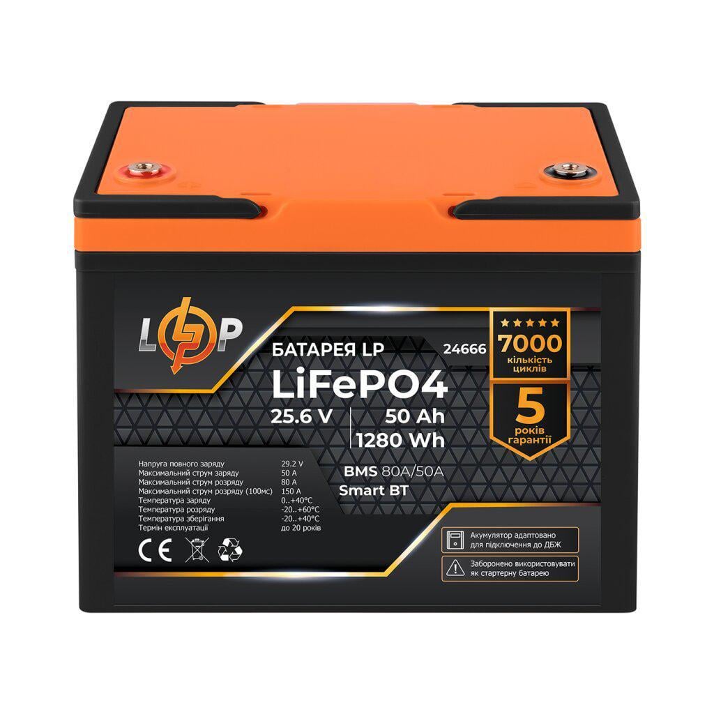 Аккумулятор LogicPower LiFePO4 Smart BT пластик 25,6V 50 Ah 1280 Wh BMS 80/50А (29879738)
