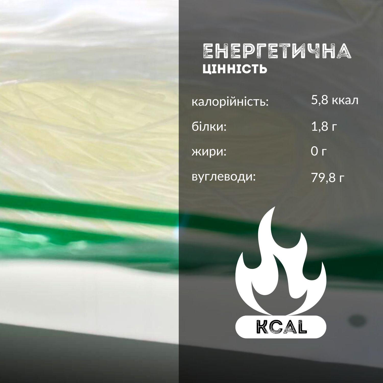 Китайська локшина бобова Fensi Мунг Бін 180 г (Mung-Bin-180) - фото 3 Китайська локшина бобова Fensi Мунг Бін 180 г (Mung-Bin-180) - фото 3