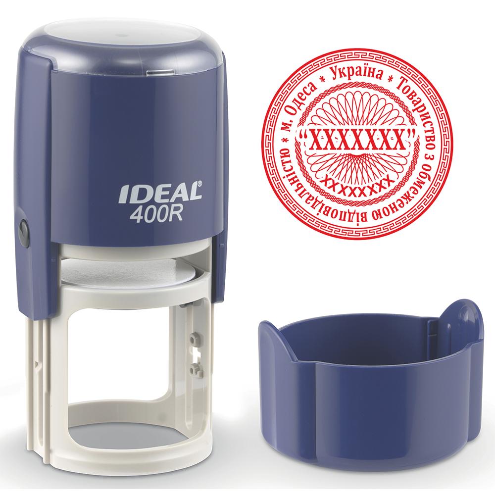 Печать организации основная Ideal 400R с колпачком на автоматической оснастке Темно-синий (ТОВ2/400R/DB) Печать организации основная Ideal 400R с колпачком на автоматической оснастке Темно-синий (ТОВ2/400R/DB)