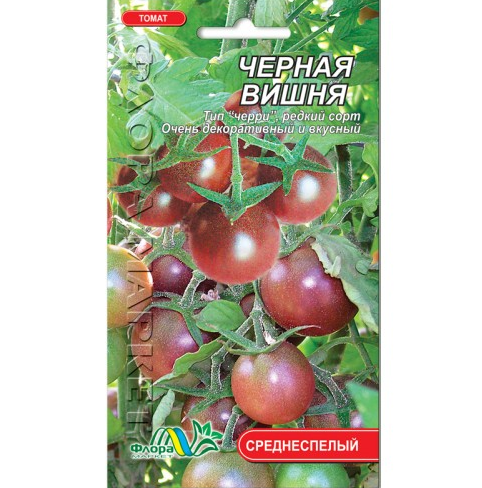 Насіння томату Чорна вишня тип чері чорно-бурий середньостиглий 0,1 г (26231)