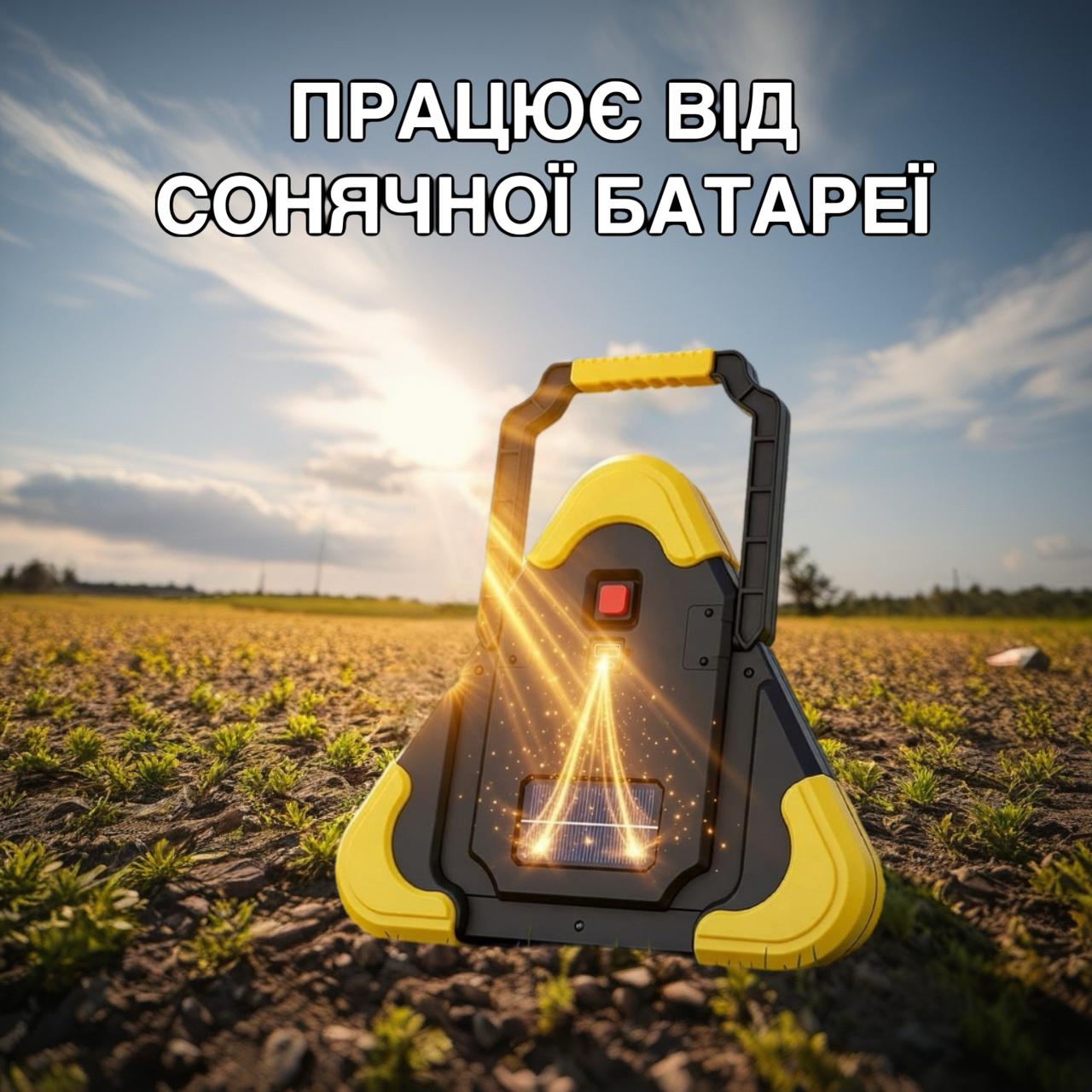 Прожектор LED аварійний із сонячною панеллю та функцією Power Bank дорожній знак трикутник 5 режимів IP44 (N-026) - фото 5 Прожектор LED аварійний із сонячною панеллю та функцією Power Bank дорожній знак трикутник 5 режимів IP44 (N-026) - фото 5
