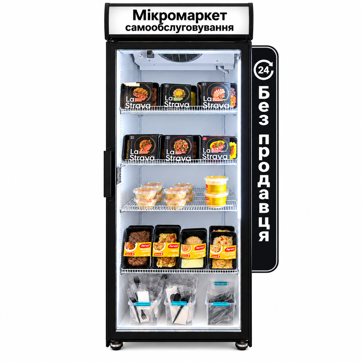 Микромаркет вендинг VendoWave Dynamic Refurbished (32013647)